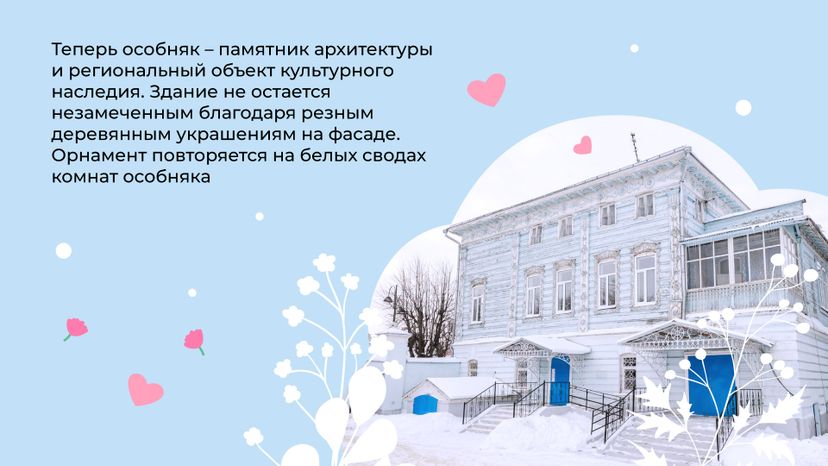 Дом-Мачтета-горизонталь-03