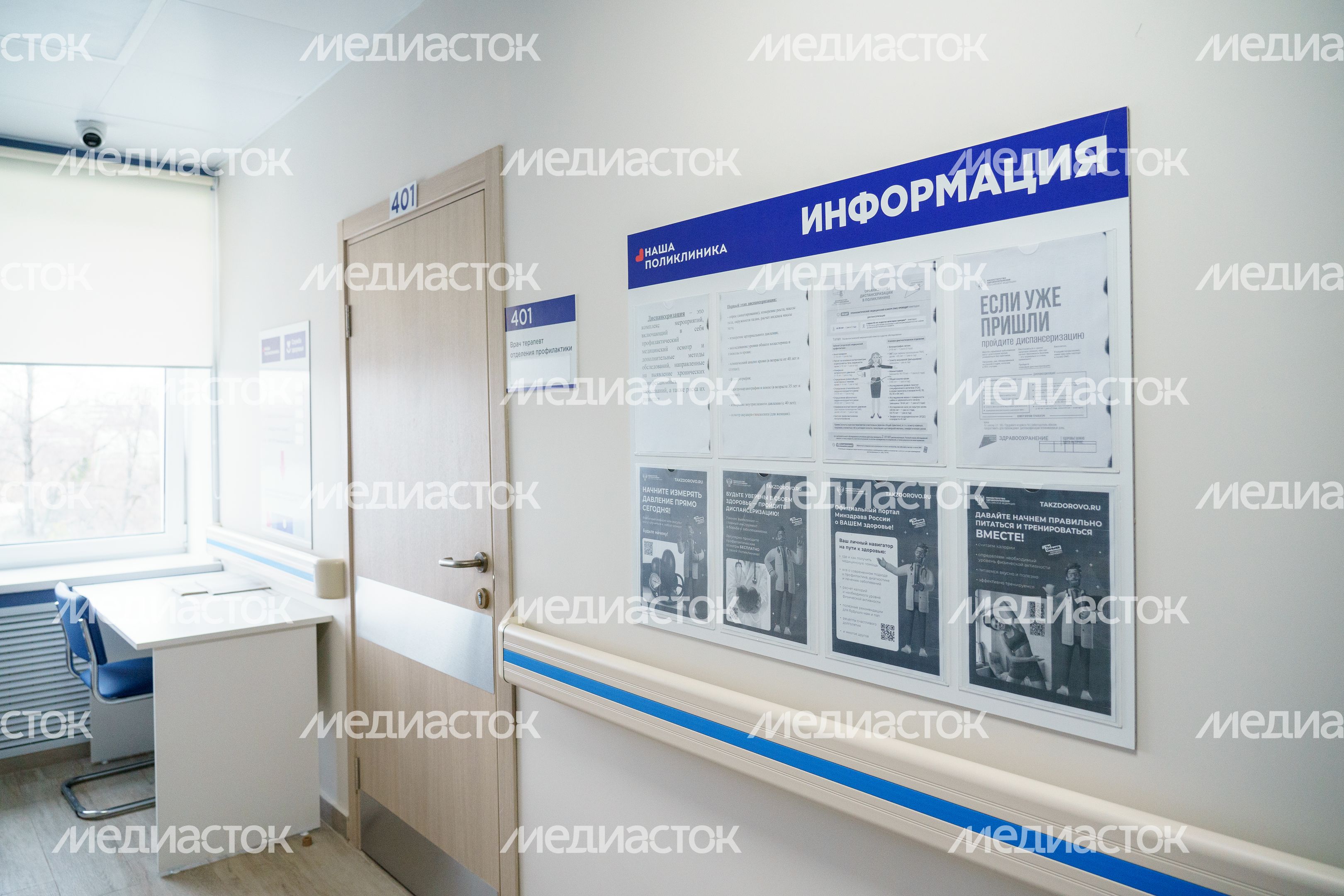 Поликлиника №3 Павлово-Посадской ЦРБ открылась после капремонта