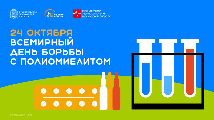 Обложка 24 октября горизонталь 02