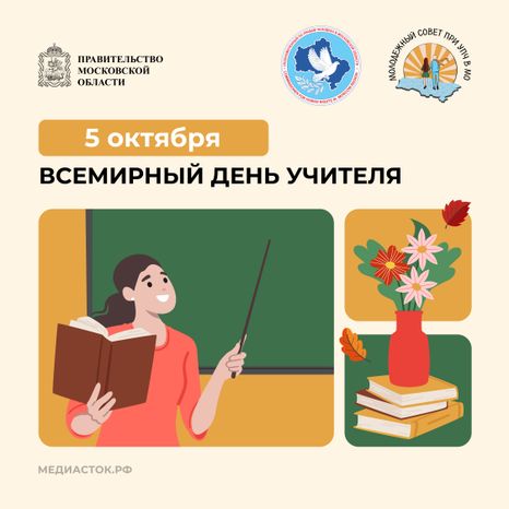 Открытки октябрь 2026 квадрат 05
