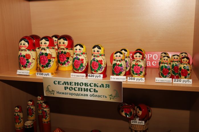Фабрика игрушек Климо