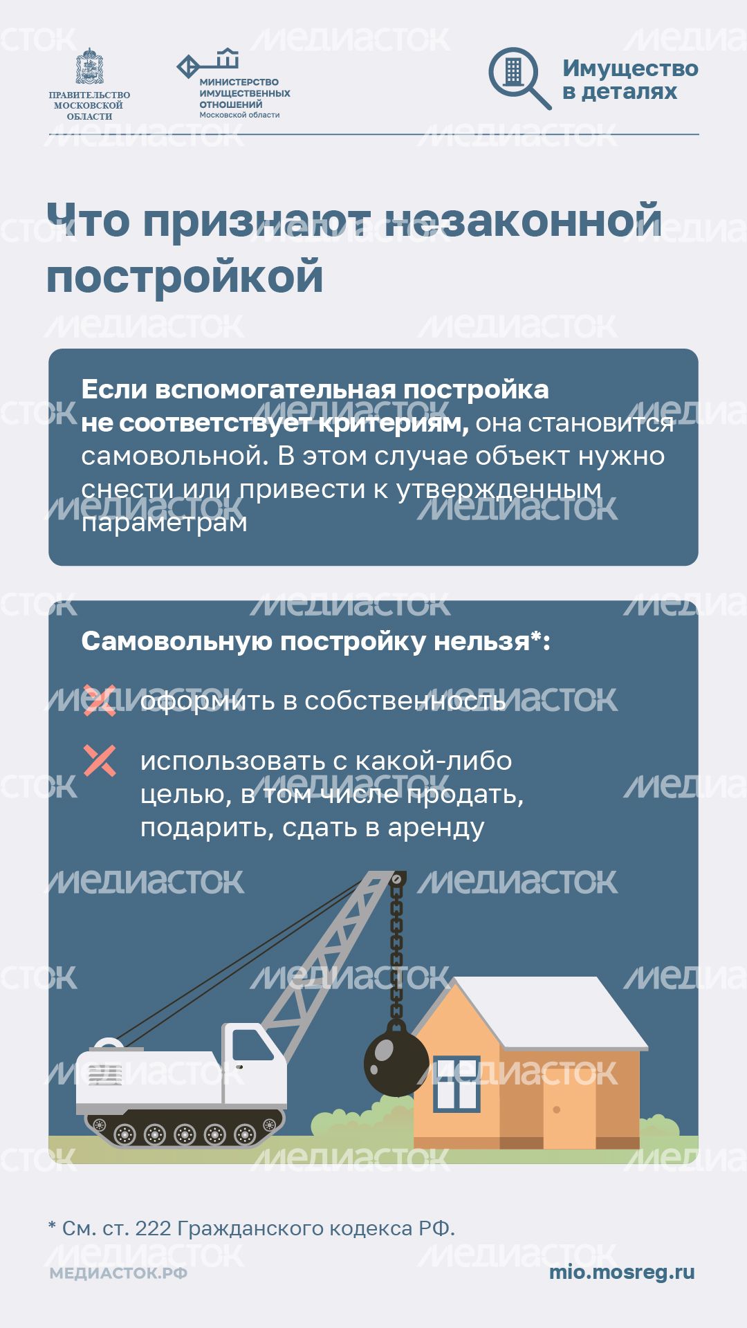 Вспомогательные постройки на даче вертикаль 04 Вспомогательные постройки на даче вертикаль 04