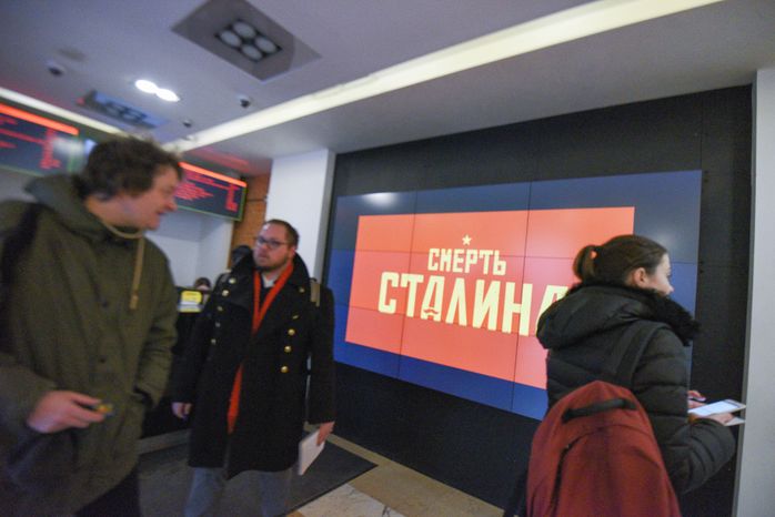 Показ фильма «Смерть Сталина» в кинотеатре «Пионер»