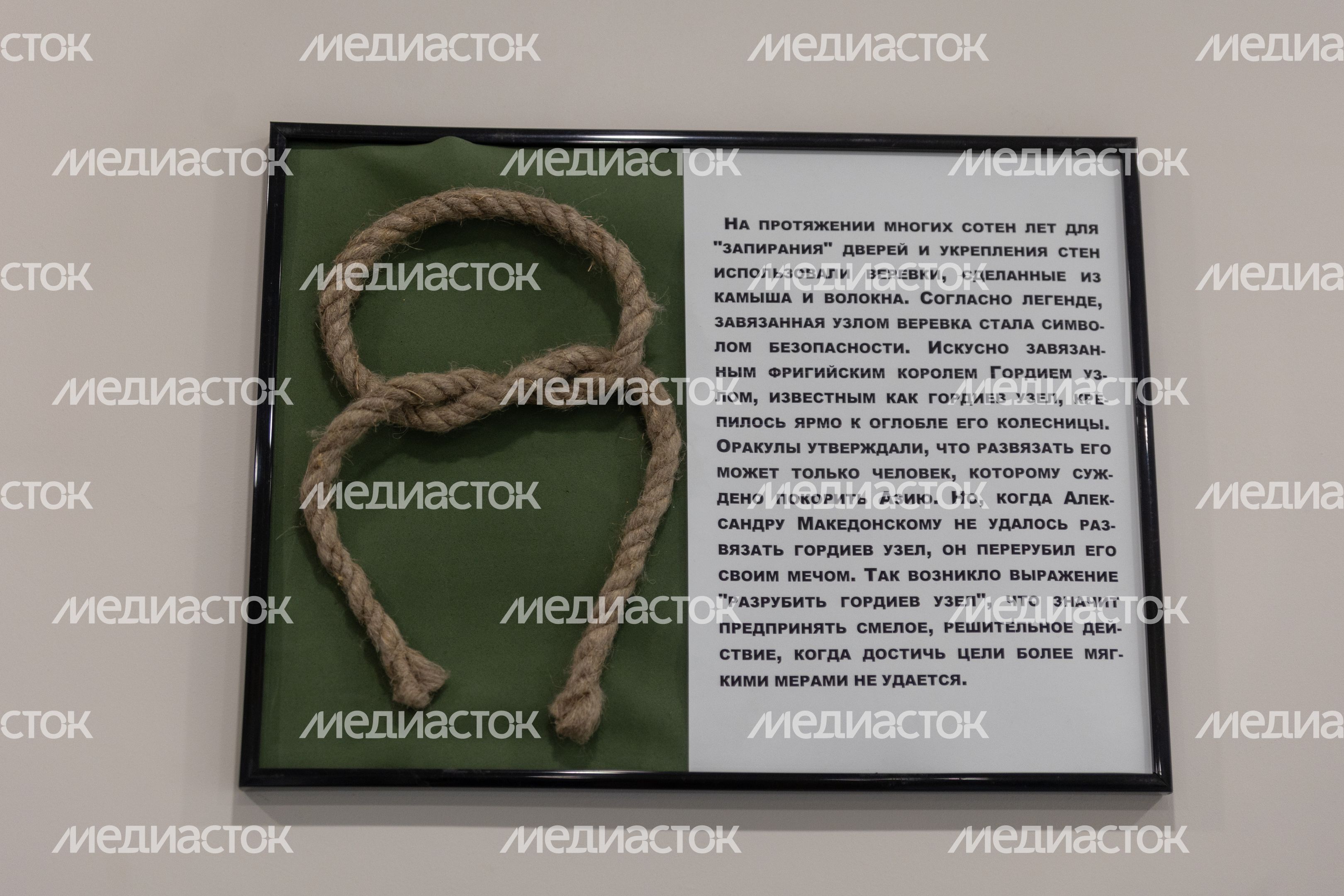 Музей замка