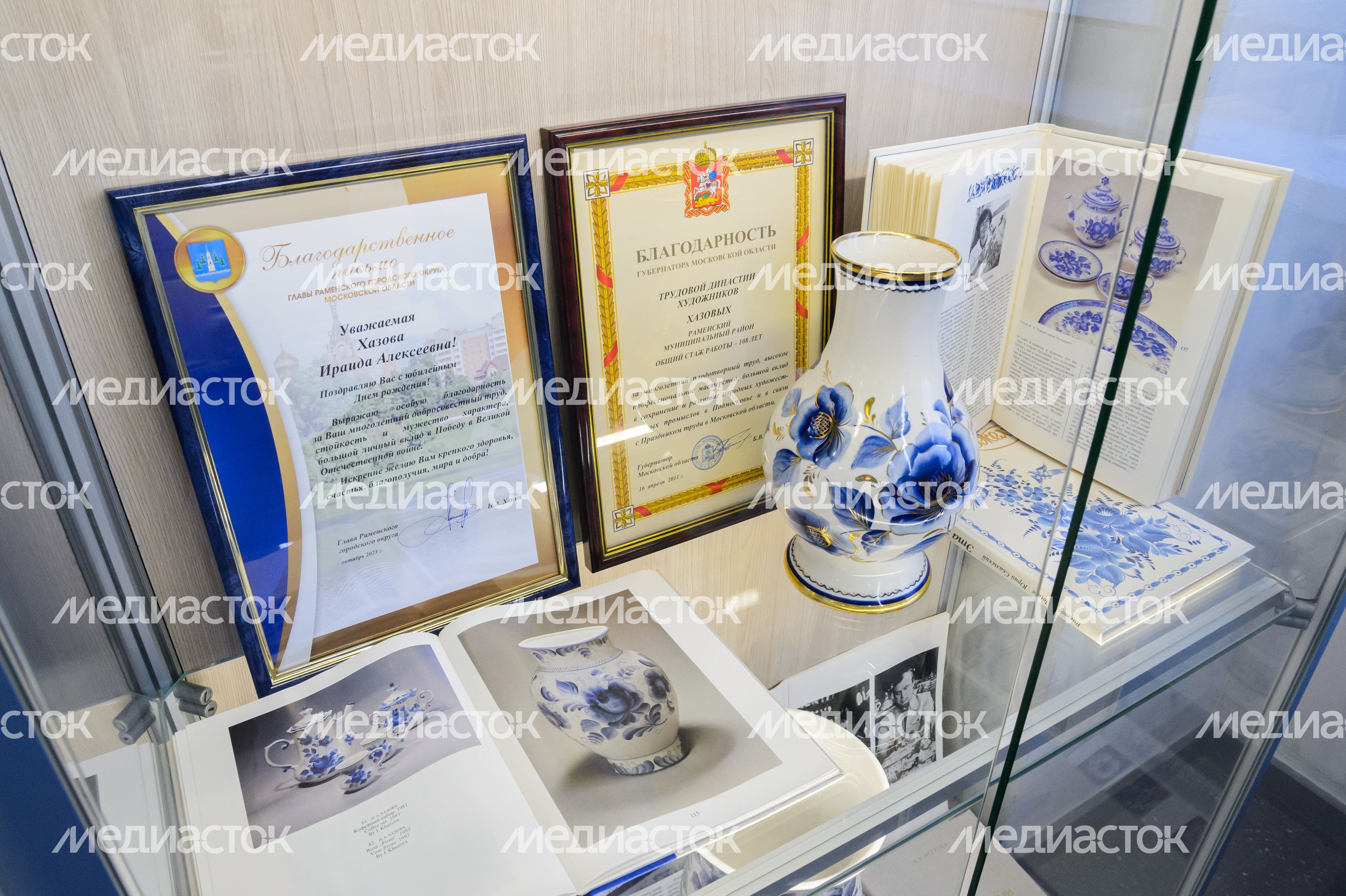 Раменский городской округ. Объединение «Гжель»