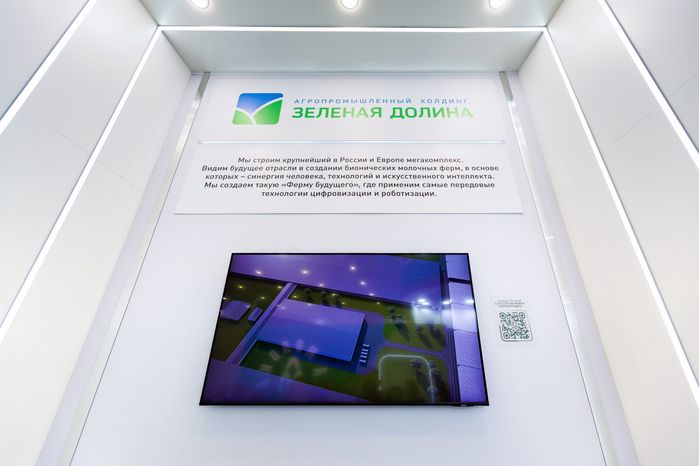 Ферма будущего на стенде холдинга «Зеленая долина» на выставке «Золотая осень-2025» в Москве