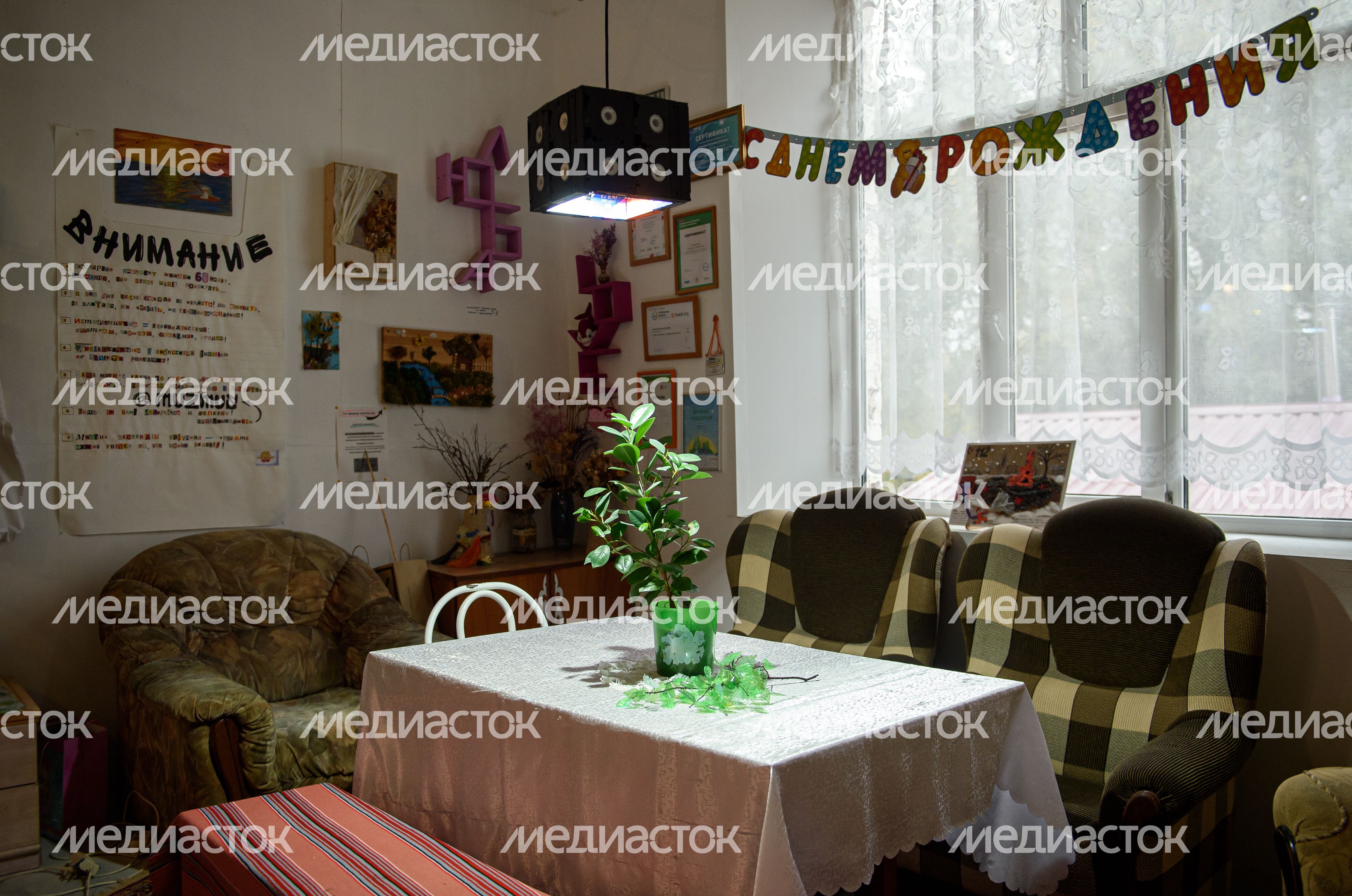 Интерактивный ЭкоМузей «МУЗМУС»