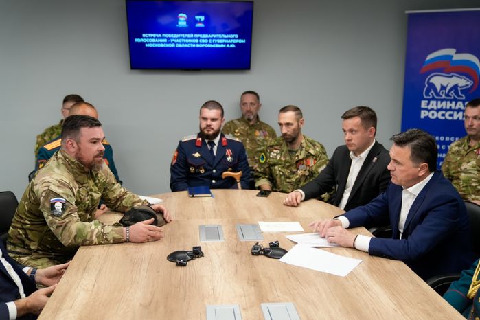 Андрей Воробьев встретился с участниками СВО - победителями праймериз "Единой России"