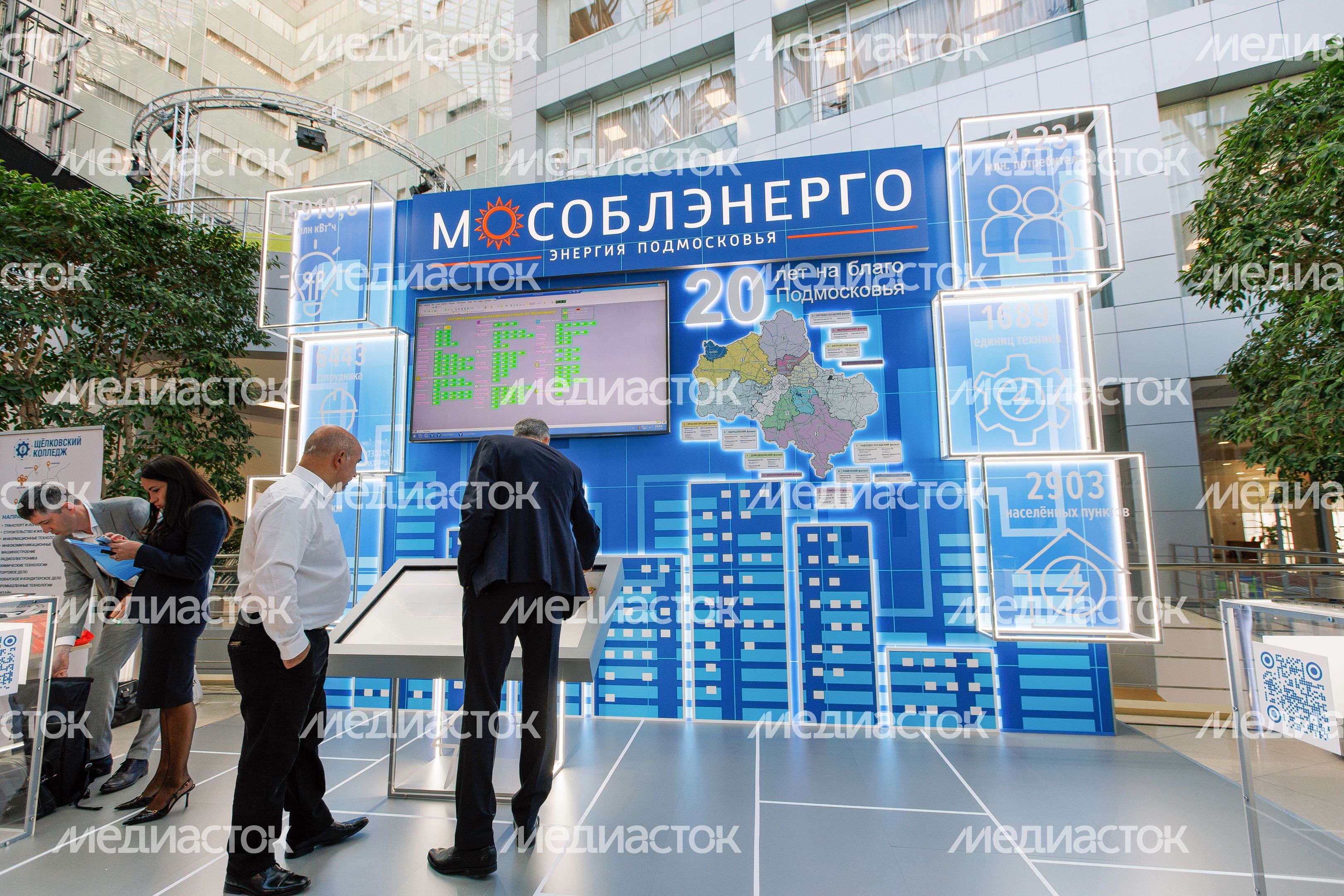 Стенд «Мособлэнерго» на выставке техники и современного энергооборудования в Красногорске Стенд «Мособлэнерго» на выставке техники и современного энергооборудования в Красногорске