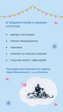 загс_елагино-вертикаль_04.jpg