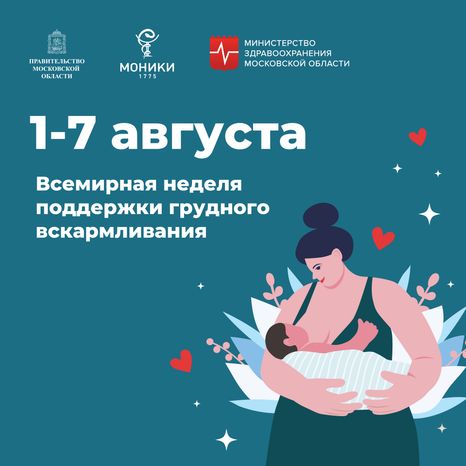 Квадрат_неделя поддержки.jpg
