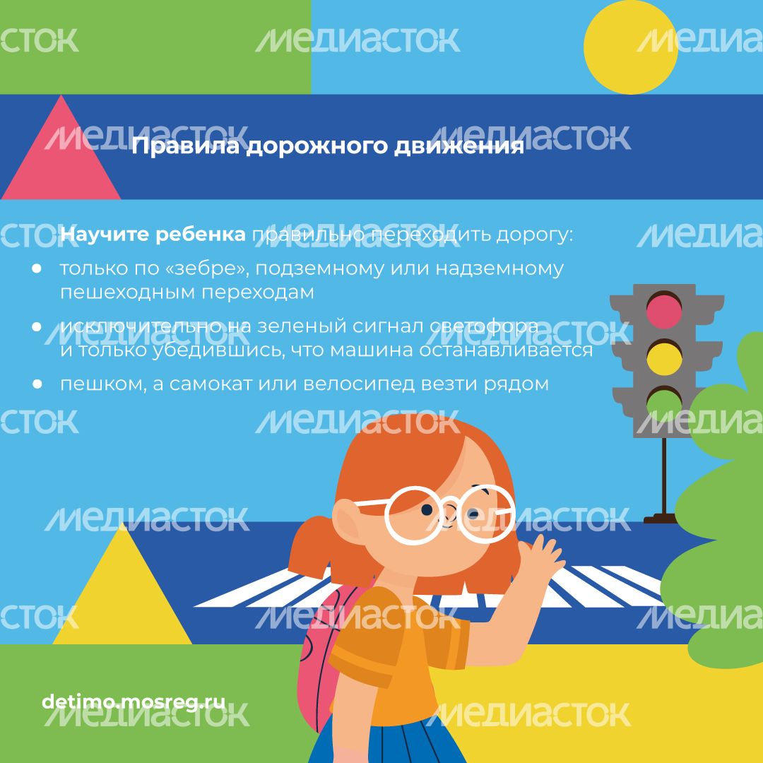 Квадрат_1 сентября_07.jpg