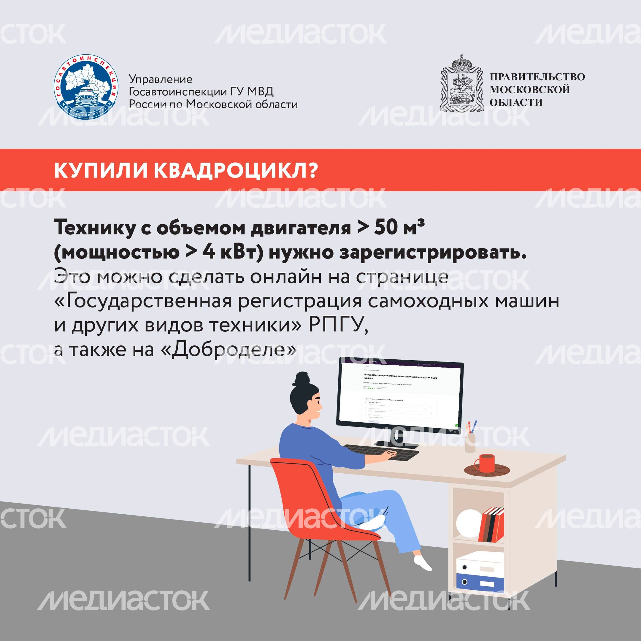 Квадроцикл квадрат 05 Квадроцикл квадрат 05