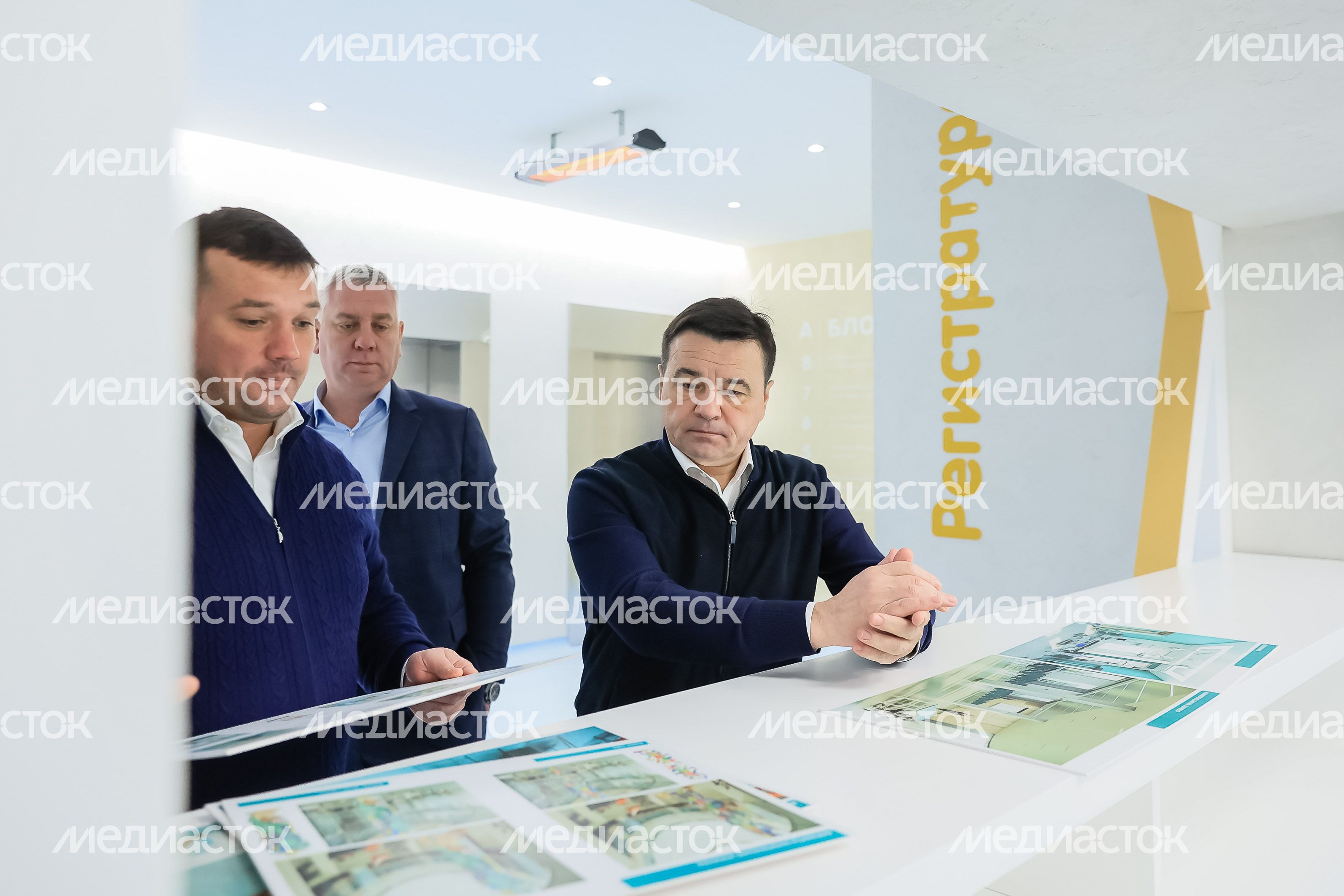 Посещение Губернатором Подмосковья стройплощадки Детской областной больницы в Красногорске