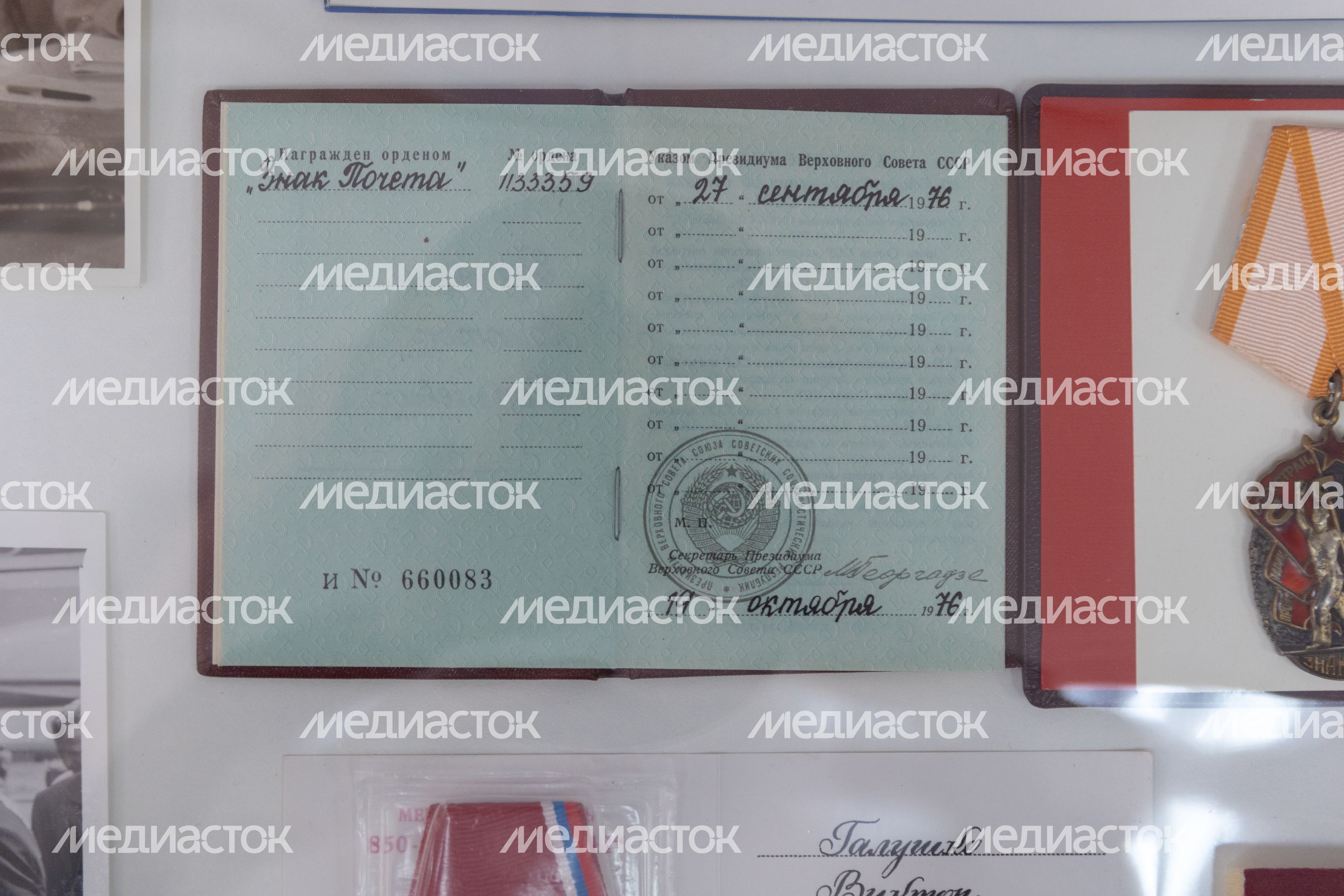 Музей создания крылатых ракет