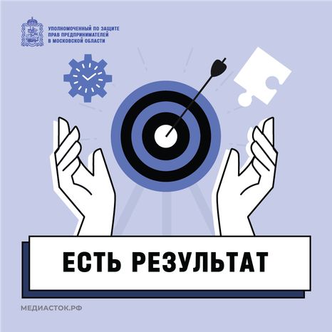 Есть результат квадрат 03