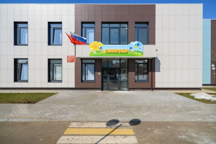 Новый детский сад «Синички» школы №14 в ЖК «Подлипки город» в Коломне