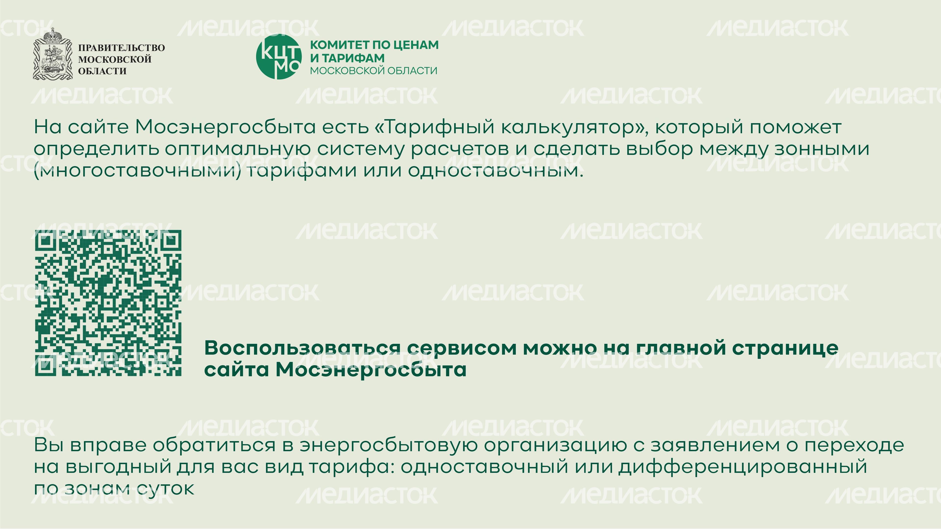 электричество горизонталь 04 электричество горизонталь 04