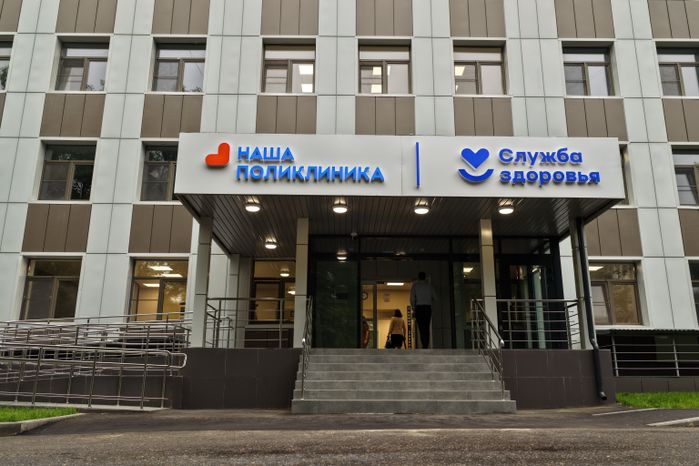 Взрослая поликлиника в Дзержинском после капремонта начала принимать пациентов