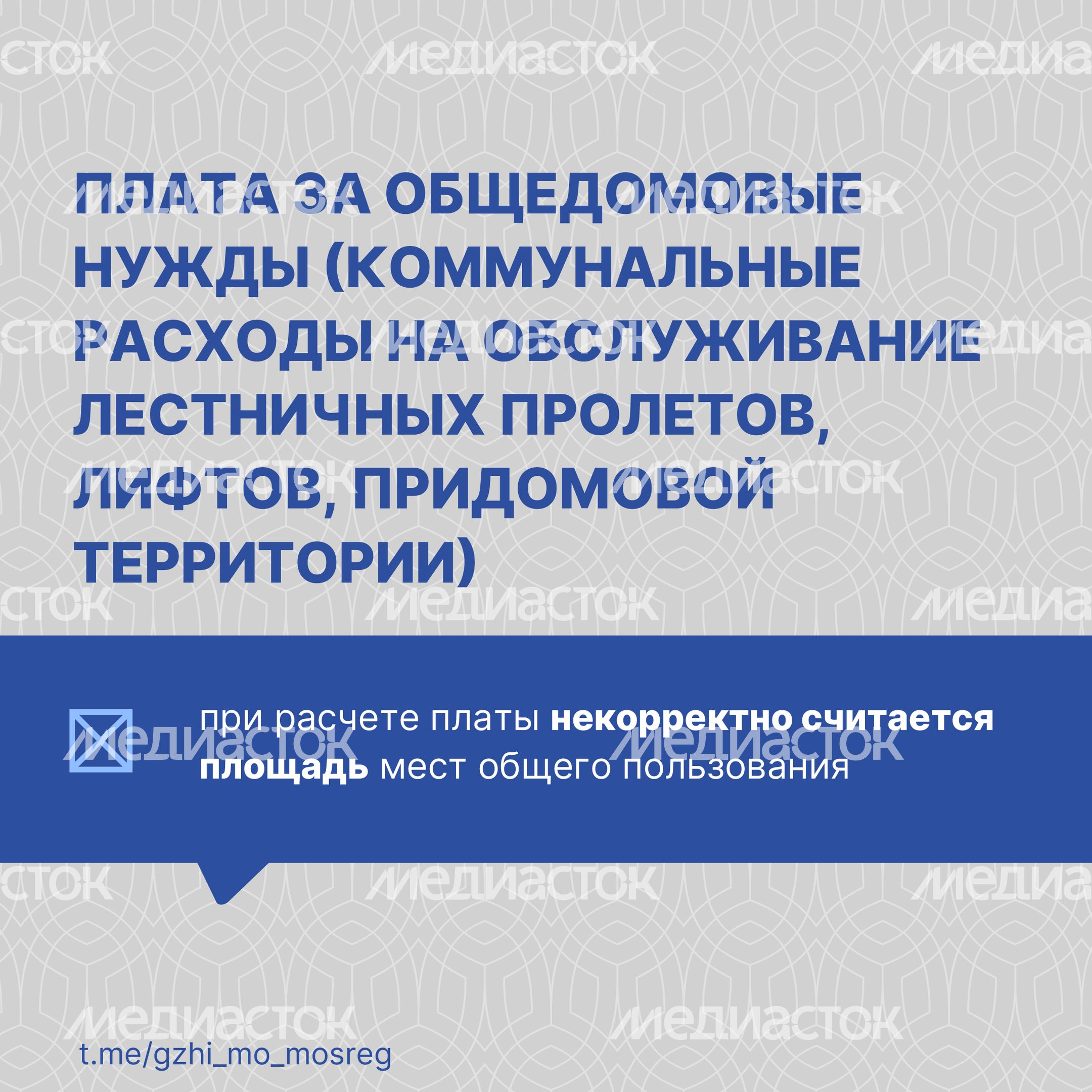 Перерасчеты-17.jpg