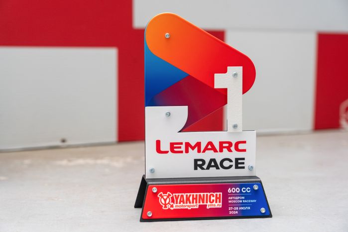 LEMARC чемпионат России по шоссейно-кольцевым гонкам на мотоциклах в Волоколамском округе