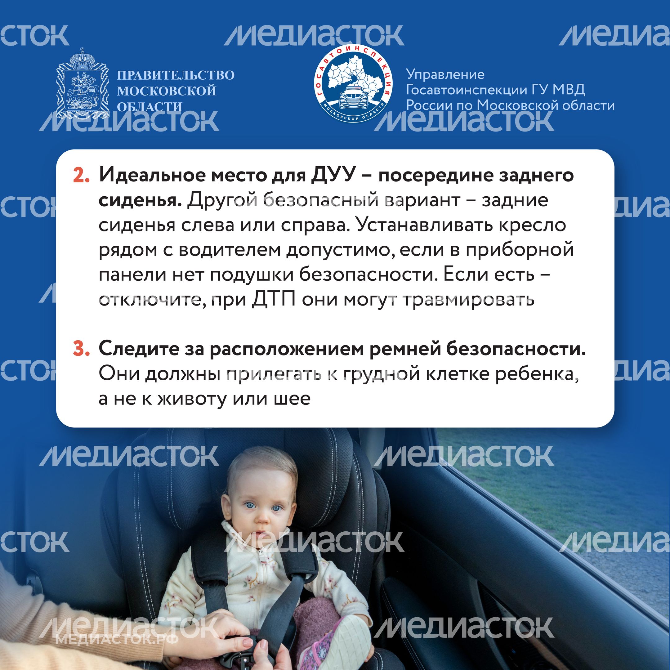 Мама, я пристегнулся Квадрат 08 Мама, я пристегнулся Квадрат 08