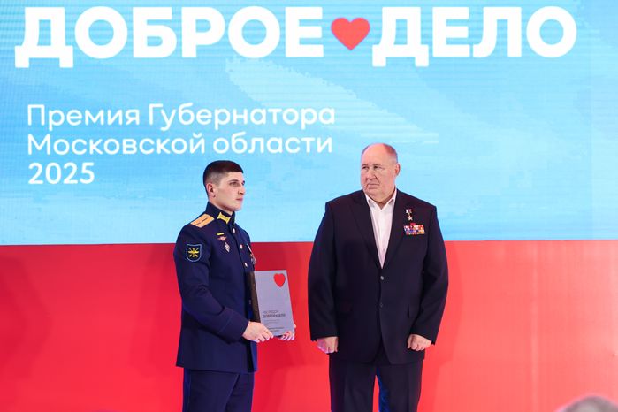Награждение победителей XIII губернаторской премии "Мы рядом. Доброе дело"