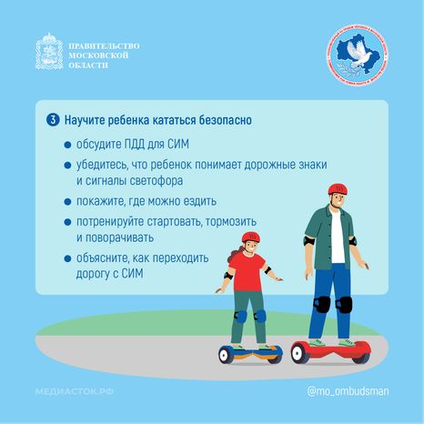 Ребенок и СИМ квадрат 04