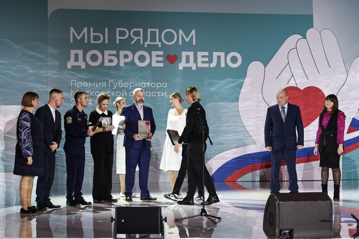 Лауреатами премии "Мы рядом. Доброе дело" стали 70 человек
