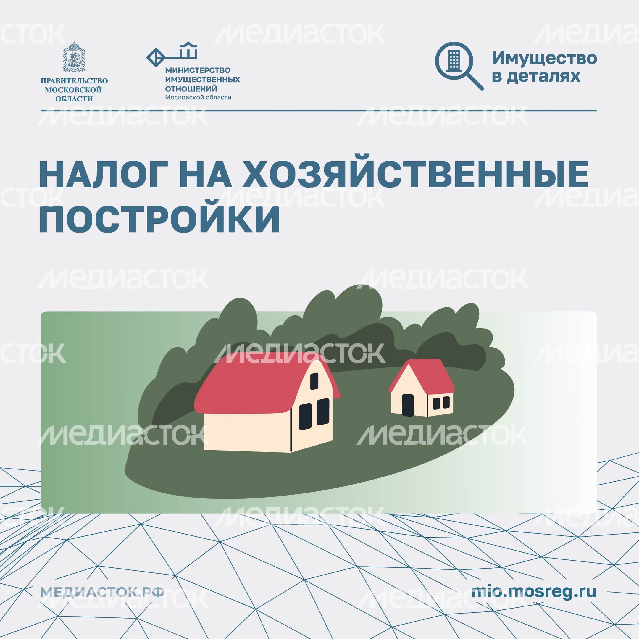 Новые правила налогообложения квадрат 01