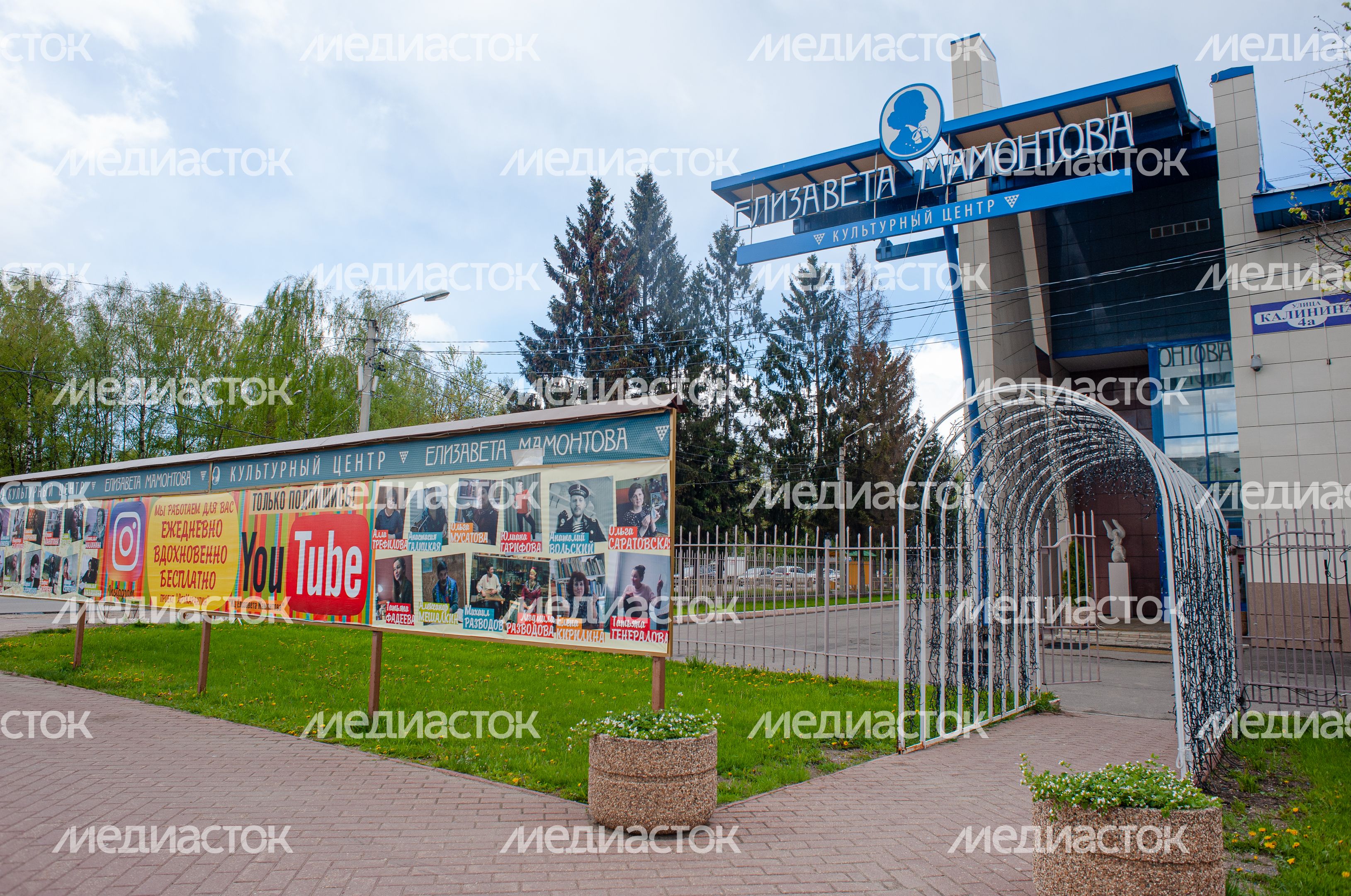 Весенние виды города Хотьково