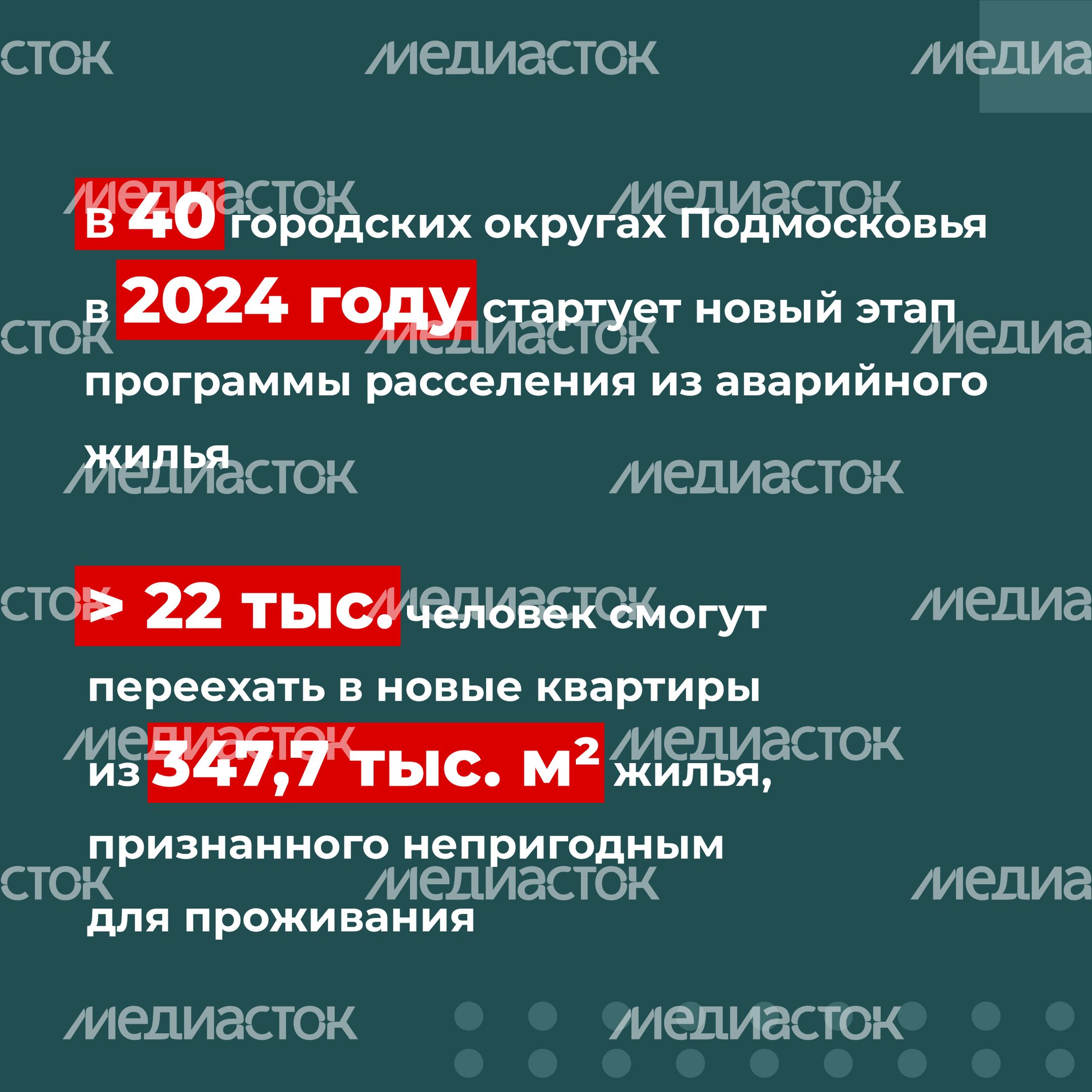 Переселение Шатура-Туголесский Бор_19.jpg