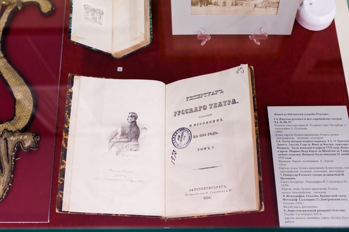 Выставка «Иллюзия театра. Театр Гонзаги в Архангельском» в Дмитровском кремле