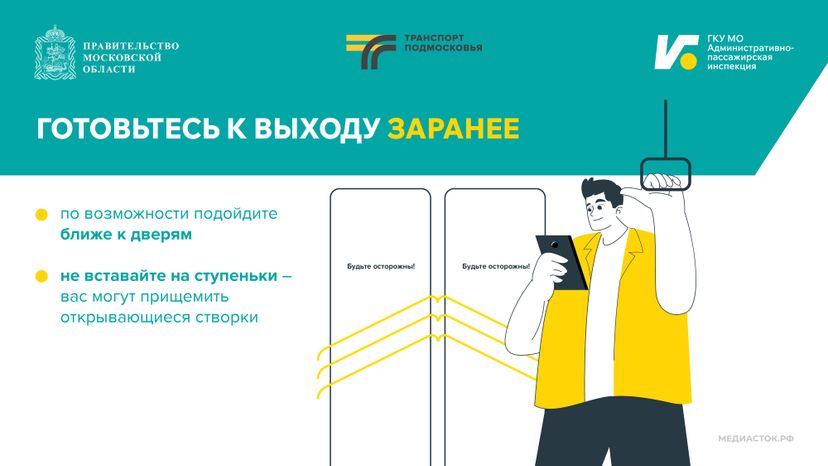 Ждите автобус а не неприятности Горизонталь 06