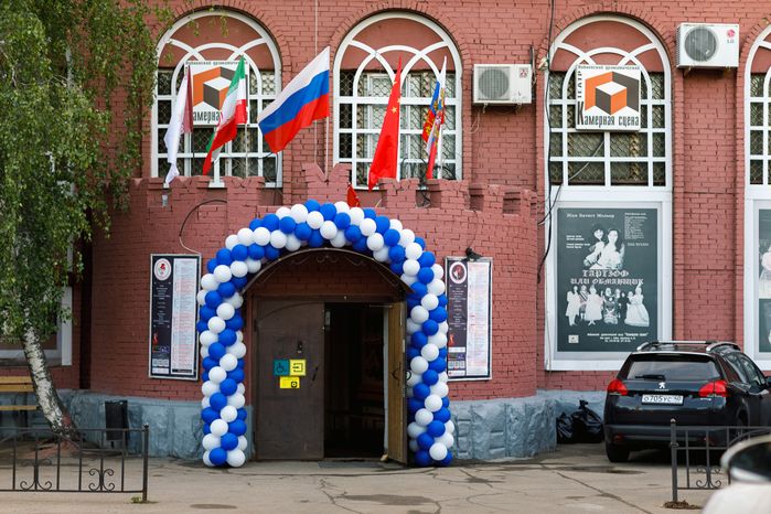 Театра «Камерная сцена» в Лобне