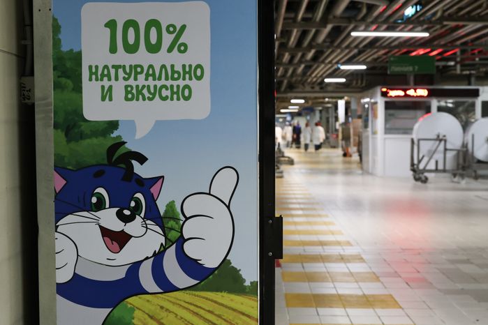 Молкомбинат "Чеховский" - самый большой завод молочной продукции в России