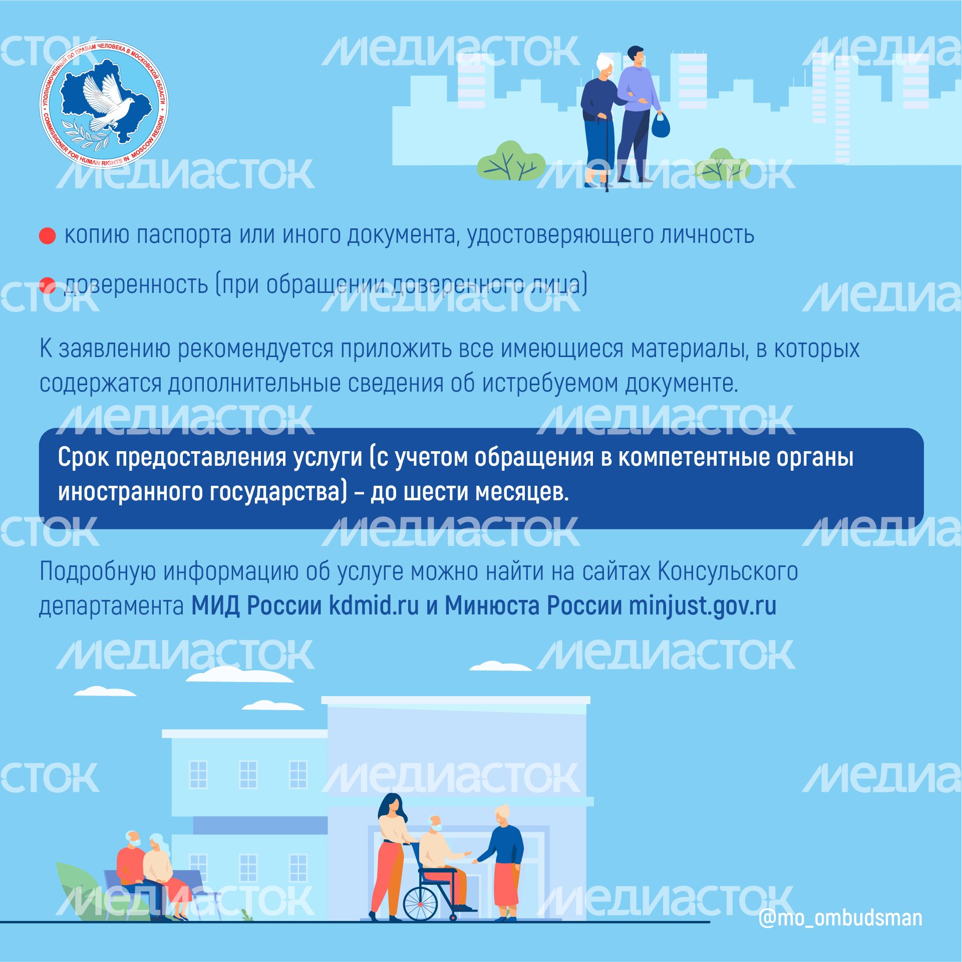 Квадраты_вы_пишете_мы_отвечаем_09-100.jpg