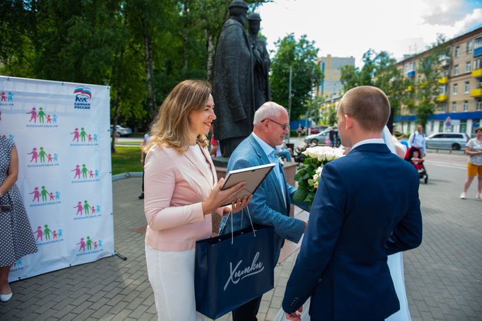 День семьи, любви и верности в Химках