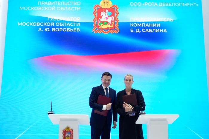 В Одинцовском округе построят загородный парк-отель