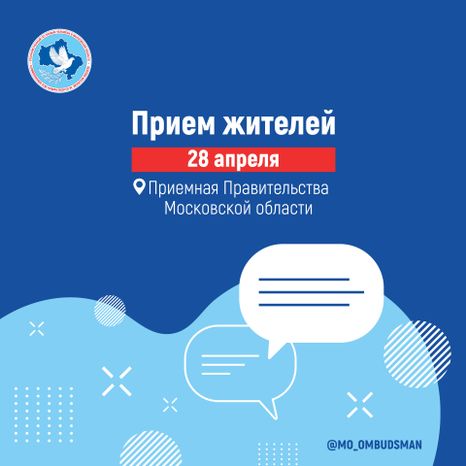 Квадрат_Прием-жителей.jpg
