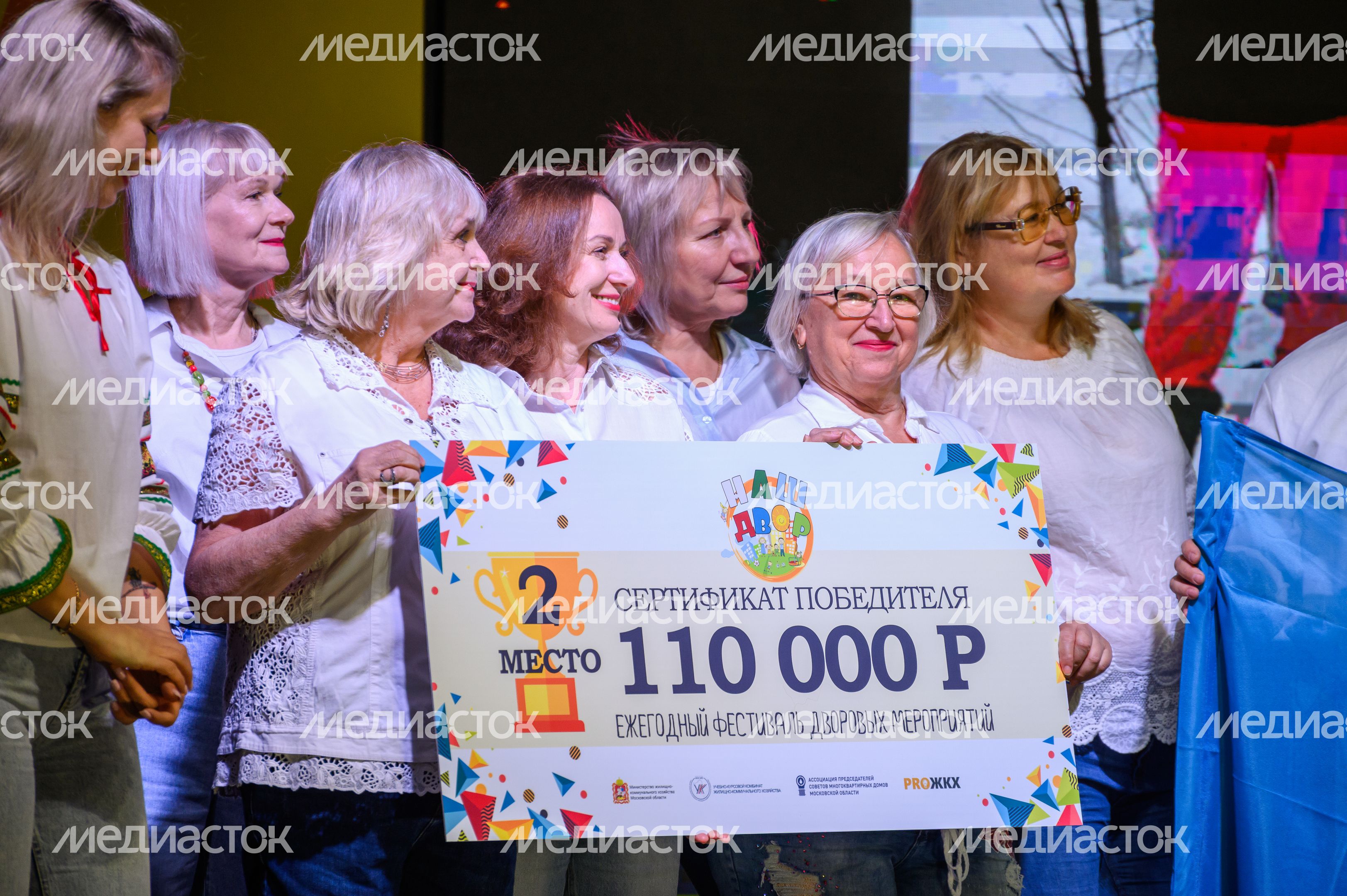 Финалисты из Реутова команда "Добрососеды" получила в награду сертификат на 110 тысяч рублей Финалисты из Реутова команда "Добрососеды" получила в награду сертификат на 110 тысяч рублей