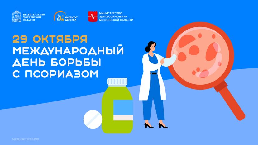 Обложка 29 октября горизонталь 04