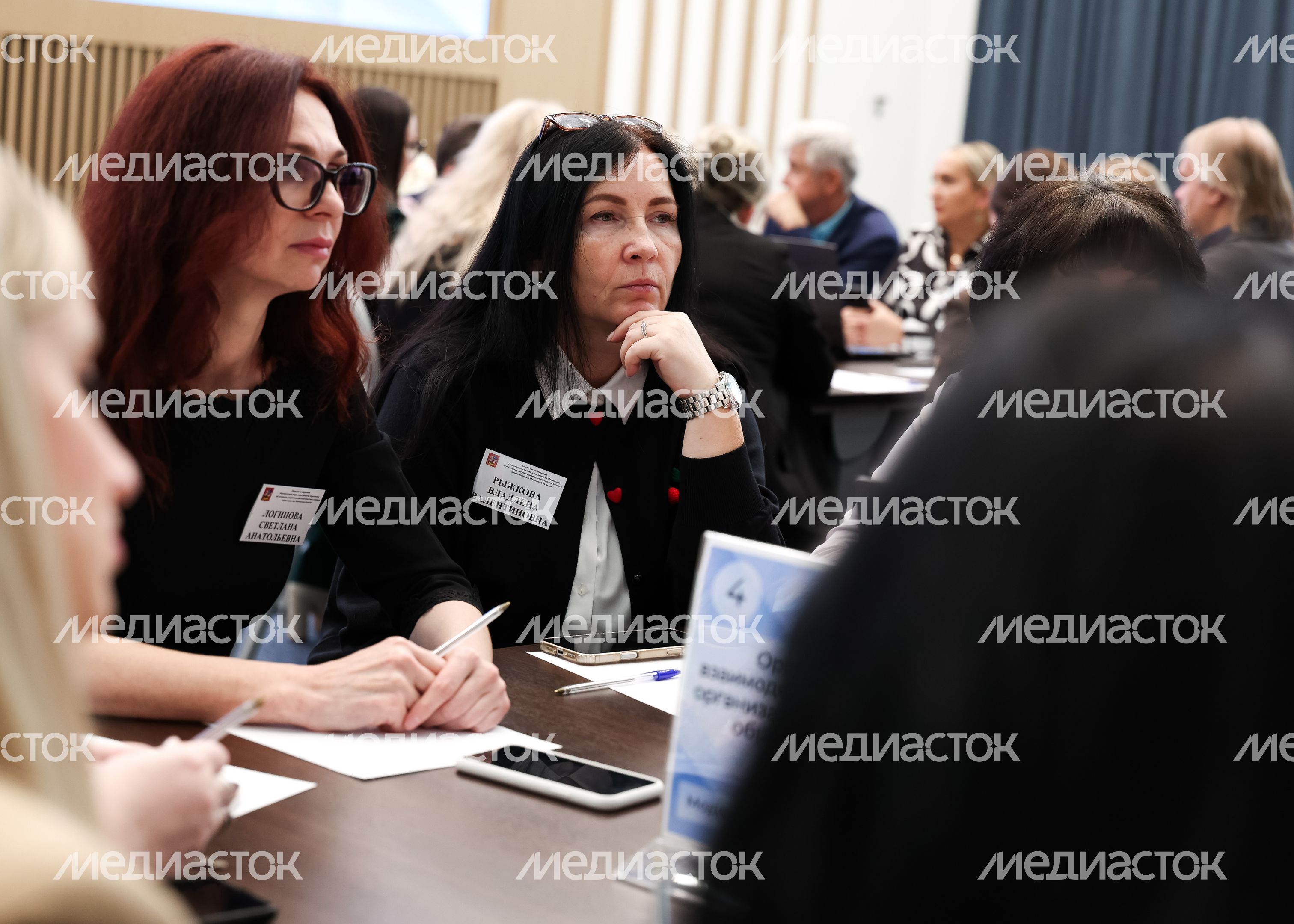Первая областная конференция по коррекционному и инклюзивному образованию