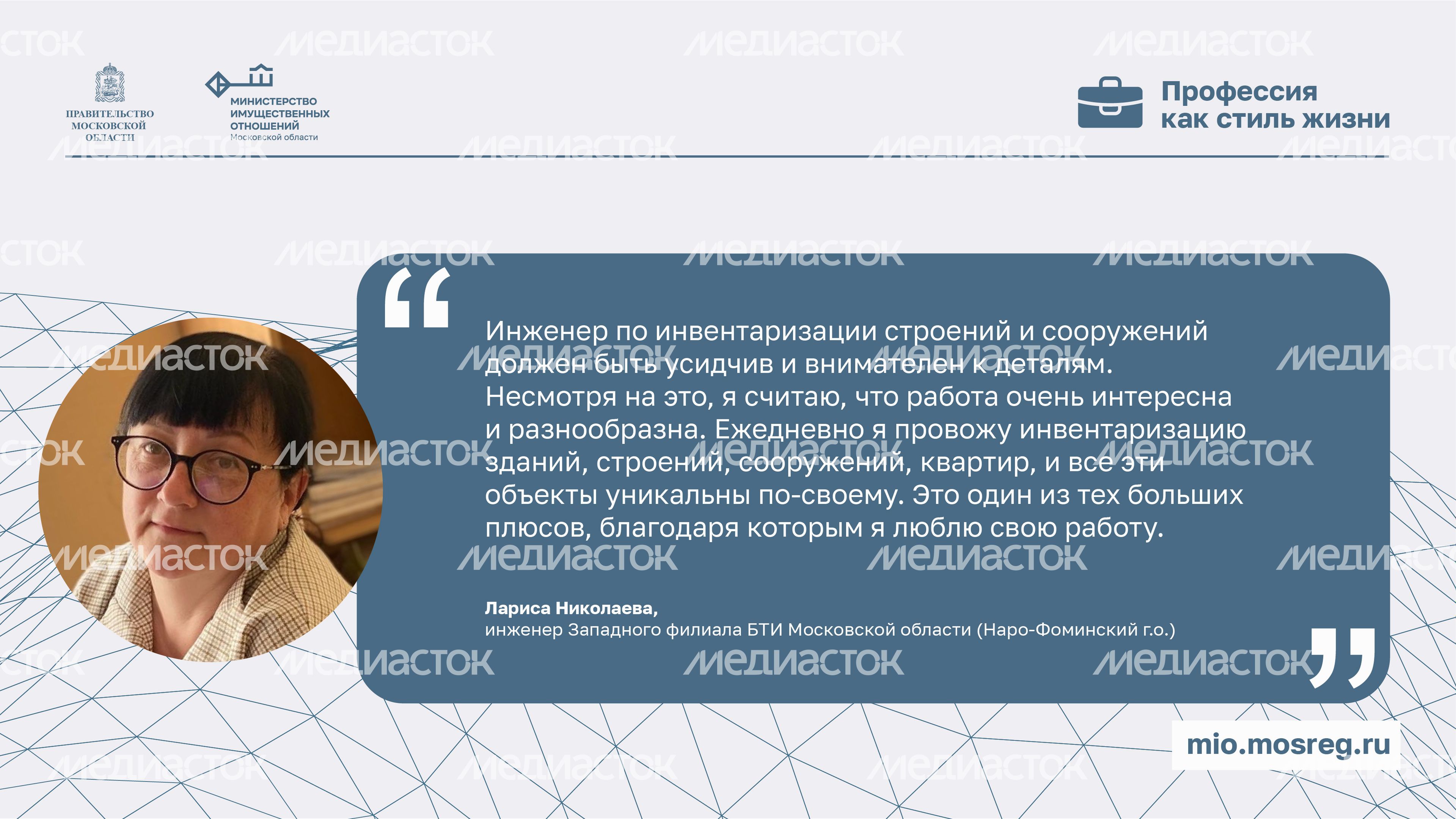 Цитата-Николаева-горизонталь-01