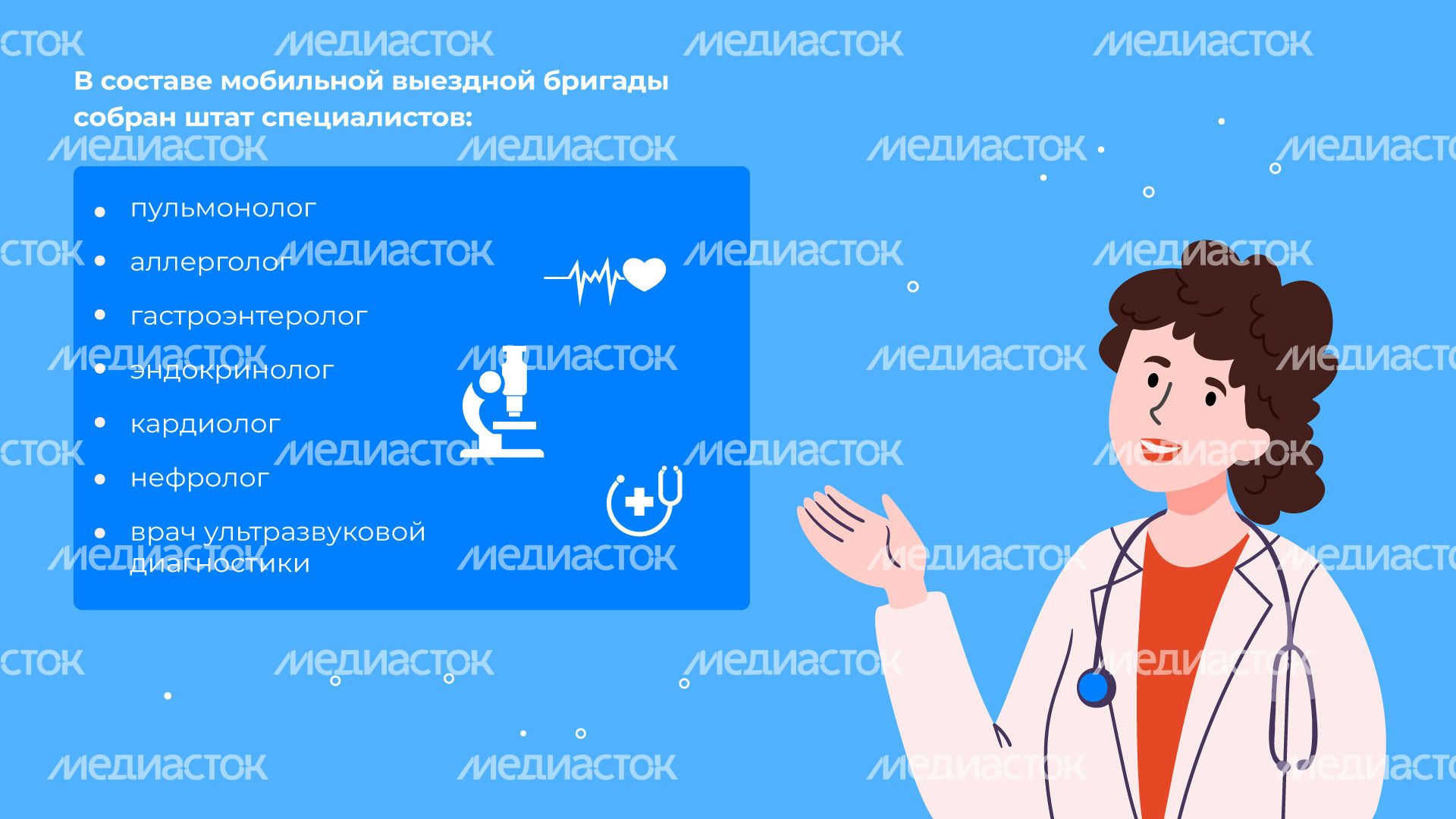 Передвижной-мобильный-комплекс-горизонталь-04