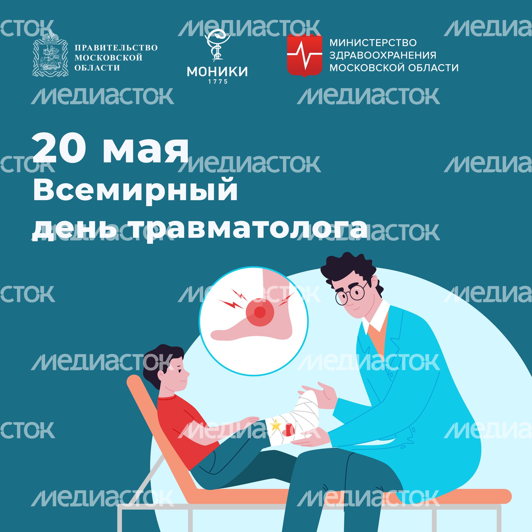 обложки_20 мая_квадрат_1