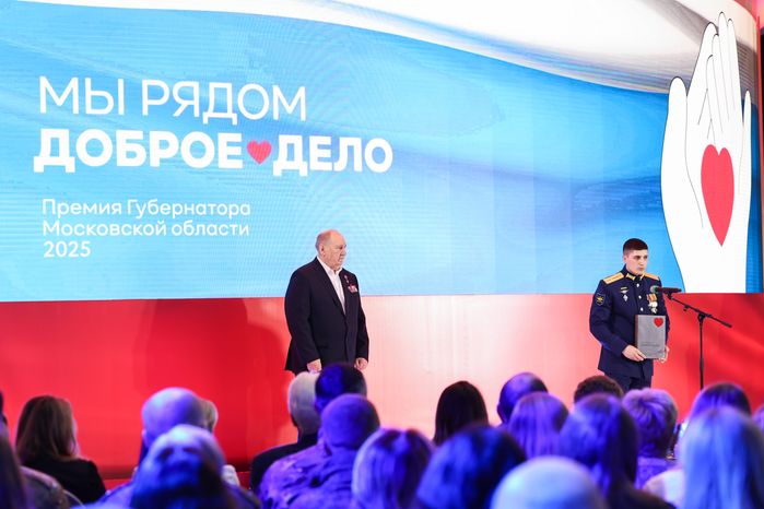 Награждение победителей XIII губернаторской премии "Мы рядом. Доброе дело"