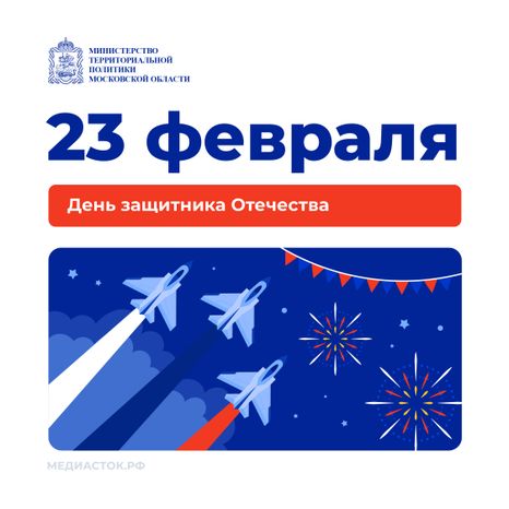 Открытки 23 февраля квадрат 02