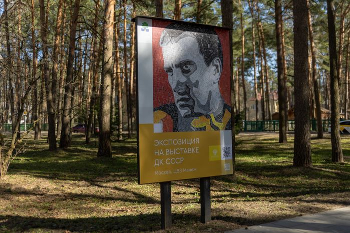 Мозаики Леже