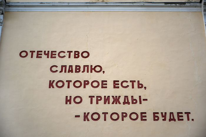 Свято-Троицкий Мариинский женский монастырь в Егорьевске